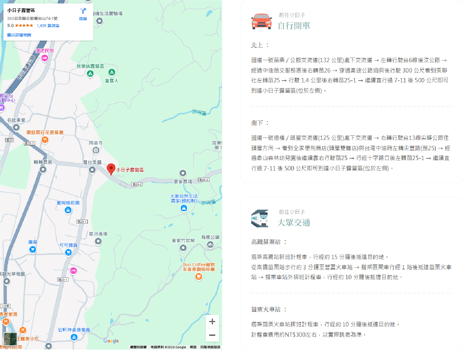 location-1